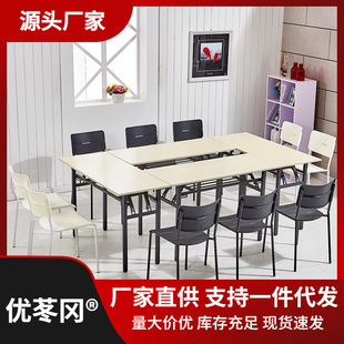 长方形折叠桌子简约培训桌会议办公桌简易家用电脑桌餐桌