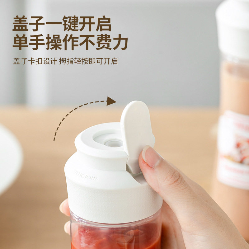 冰岛白 螺纹瓶盖硅胶密封挤压式酱料瓶 可冷藏保鲜挤酱瓶 380毫升