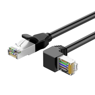 索蝶 网线家用弯头直角90度超六类千兆电脑宽带路由器高速L型弯角