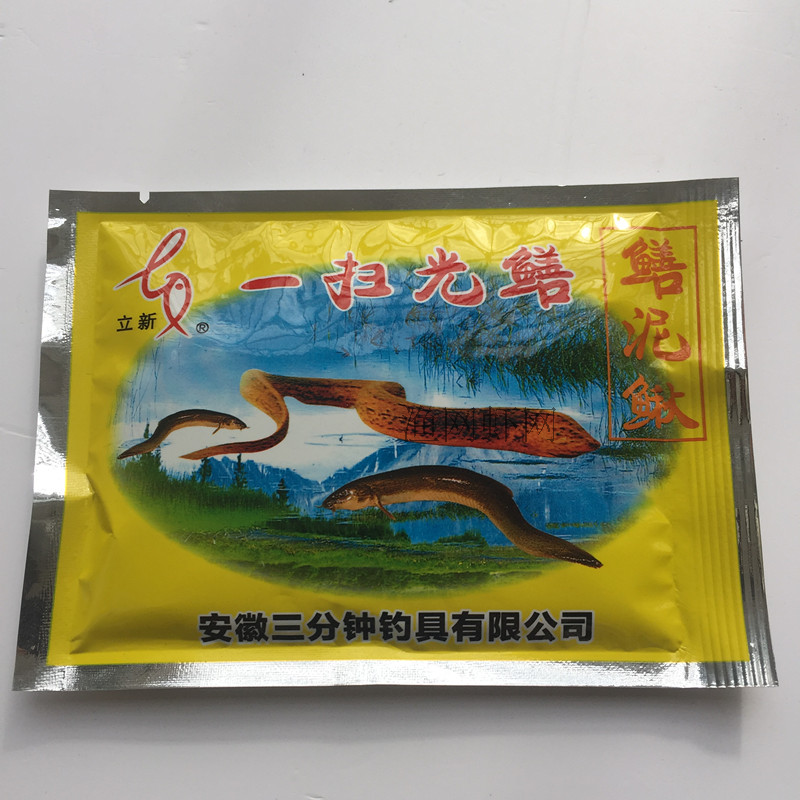 三分钟黄鳝笼饵料鱼饵一扫光鳝黄鳝泥鳅药饵料水上漂粉末诱饵渔饵