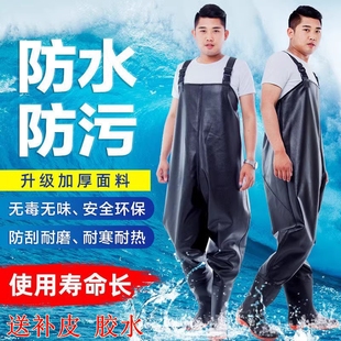 下水裤 带雨鞋 防水衣服半身连体男皮叉捕抓鱼全身加厚水鞋 水库雨裤
