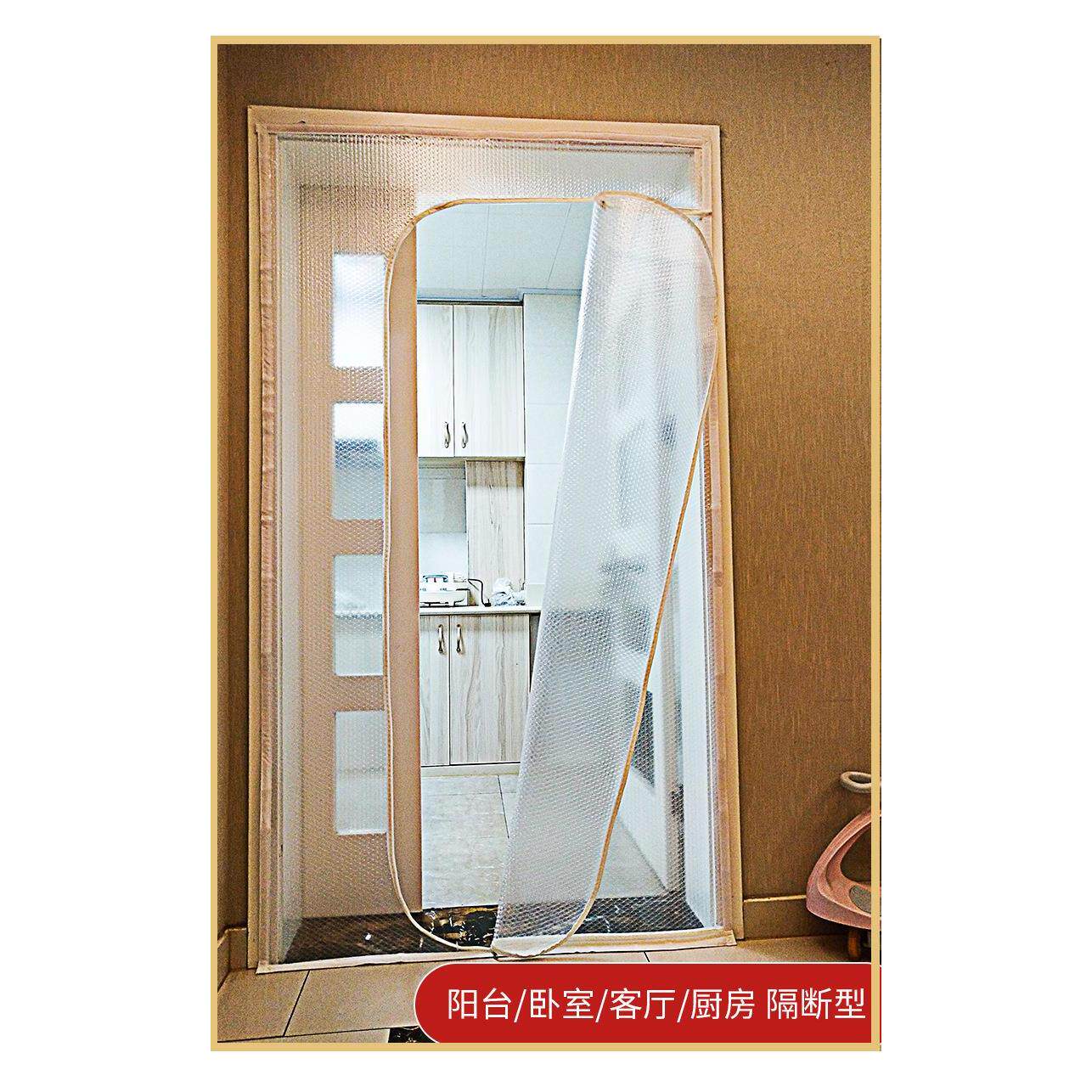 阳台冬季冬天封窗户挡风神器防风保暖防寒隔风防冷窗帘保暖帘透明