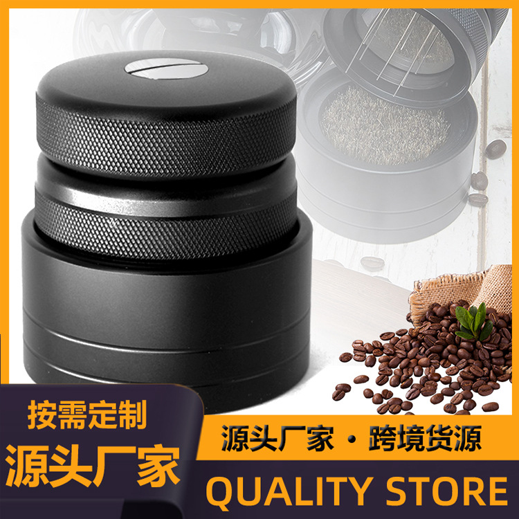 咖啡机松粉器旋转搅粉器散粉器适用58mm压粉锤压粉器针式布粉器