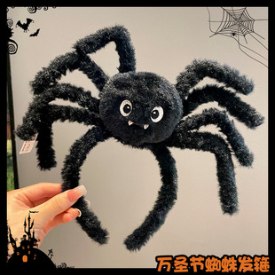 万圣节蜘蛛发箍鬼节派对舞会活动拍照道具创意搞怪头箍装扮发饰品