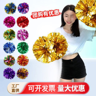 拉拉队手花拉拉花球运动会指环演出手柄啦啦球儿童拉拉操早操跳舞