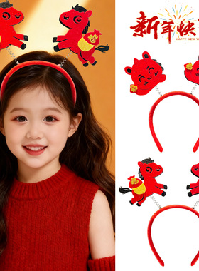 2026新款马年发饰女宝宝弹簧发箍可爱红色头箍幼儿园表演新年发卡