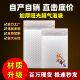 加厚哑光气泡袋哑光膜气泡袋快递防震防水防湿包装 袋书本袋定制