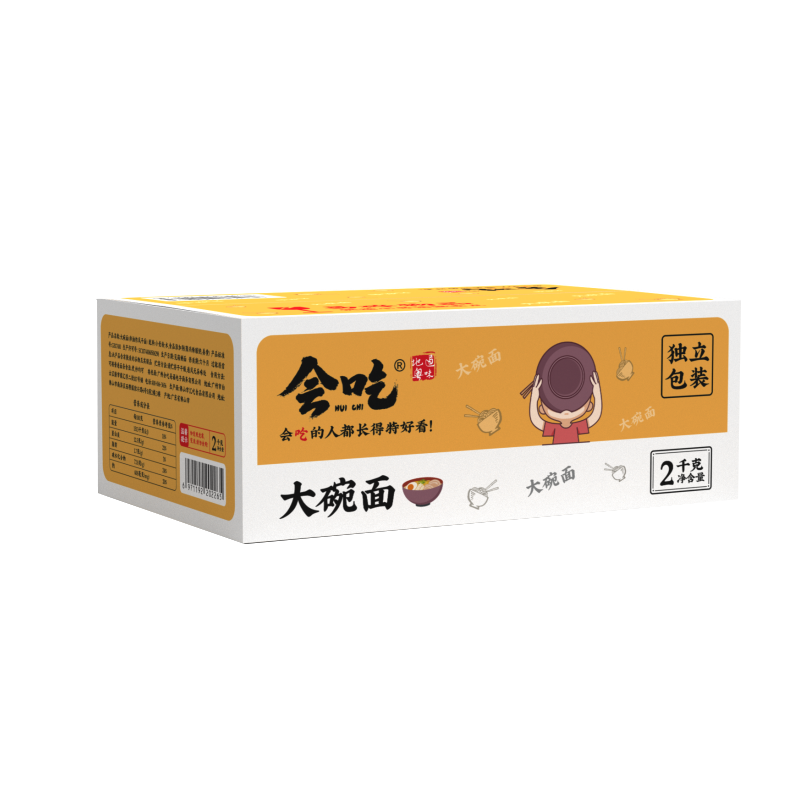 会吃大碗面非油炸方便面面饼炒面专用面条非挂面整箱装批发商用面