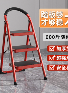 家用梯子折叠多功能伸缩加厚人字梯步梯楼梯小型室内便携四步爬梯