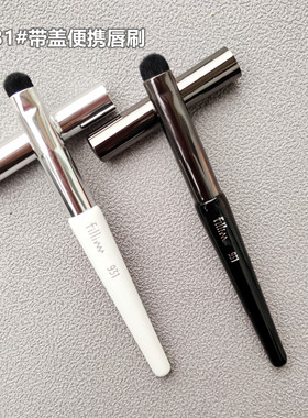 韩国单。fillimilli931便携式宽唇刷雾面唇妆唇部晕染刷