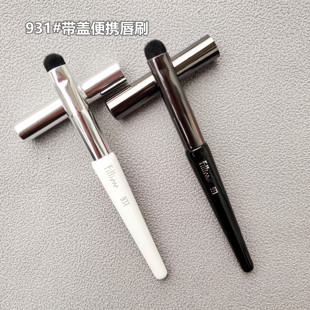 韩国单。fillimilli931便携式宽唇刷雾面唇妆唇部晕染刷