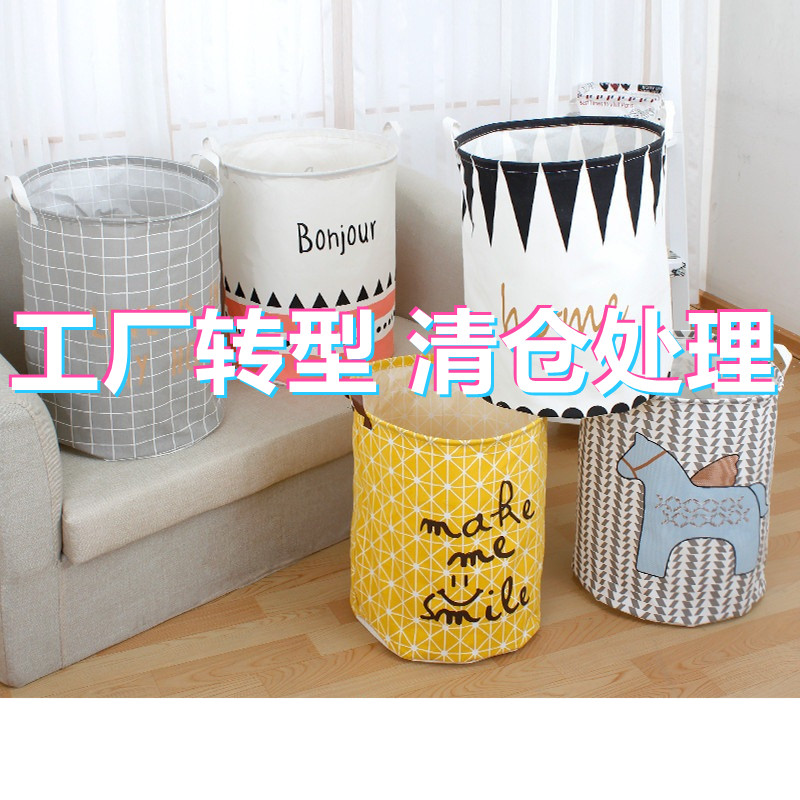 家用超大脏衣篮换洗棉麻篓子防水