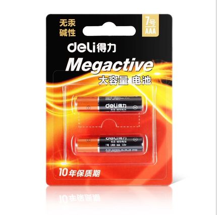 得力碱性电池七号7号电池18504卡装2粒家用正品SJJF-1