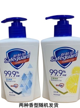 舒肤佳洗手液泡沫抑菌家用儿童洗手清洁纯白柠檬香便携装正品SJJF