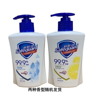 舒肤佳洗手液泡沫抑菌家用儿童洗手清洁纯白柠檬香便携装 SJJF 正品