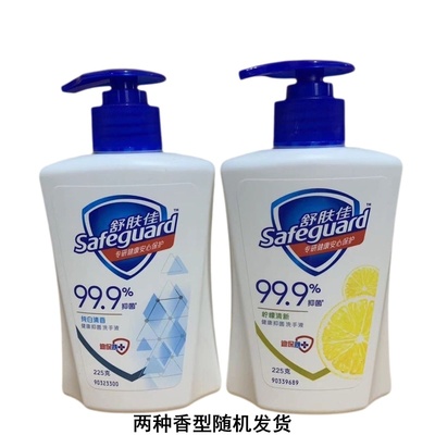 舒肤佳洗手液泡沫抑菌家用儿童洗手清洁纯白柠檬香便携装正品SJJF