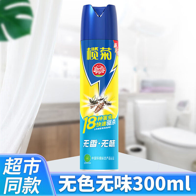 榄菊杀虫剂喷雾气雾剂300ml灭蚊除螨驱苍蝇正品sjjf