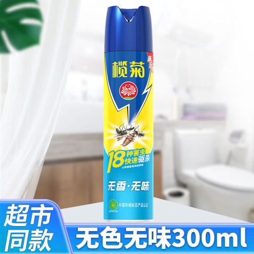 榄菊杀虫剂喷雾气雾剂300ml灭蚊除螨驱苍蝇正品sjjf