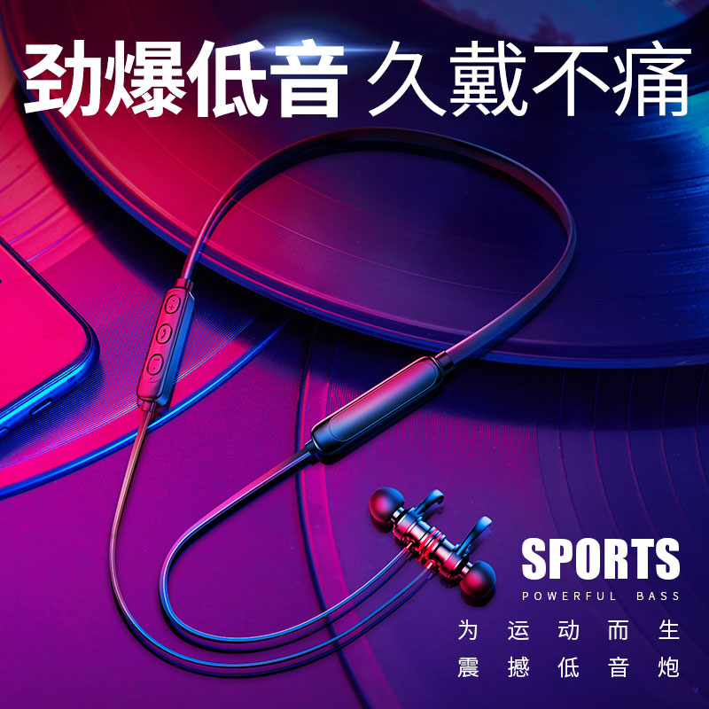 无线运动蓝牙耳机双耳跑步挂耳式5.0适用vivo苹果oppo华为手机安卓通用男型头戴入耳颈挂脖超长待机听歌音乐
