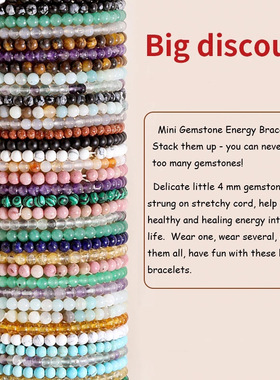 跨境爆款4mm天然石迷你能量手链女光面珠子半宝石Pulsera珠宝手饰