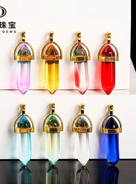 晶德珠宝多彩玻璃六角柱吊坠六