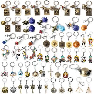 动漫海贼王钥匙扣恶魔果实悬赏通缉令路飞草帽船锚万里阳光号挂件