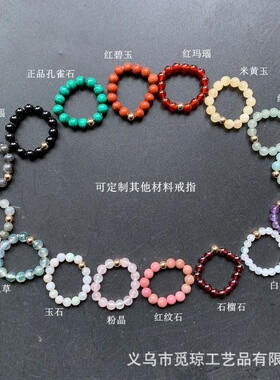 4mm水晶珠子戒指天然石榴石弹力绳14k金小圆珠戒指跨境热销批发