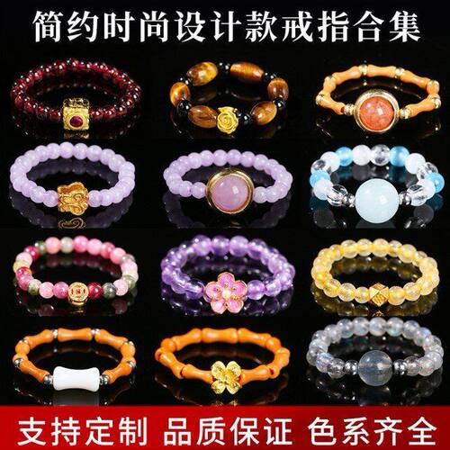 晶东珠宝天然水晶戒指小众高级感圆珠弹力戒指女生时尚小尺寸指环