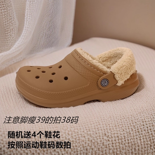 202586 轻便防滑家居外穿一脚蹬拖鞋 oroccs毛绒保暖鞋 带毛绒洞洞鞋