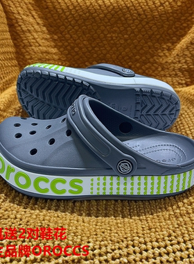 oroccs洞洞鞋轻便沙滩鞋贝雅款鞋防滑轻便防透气防滑洞洞拖鞋5086