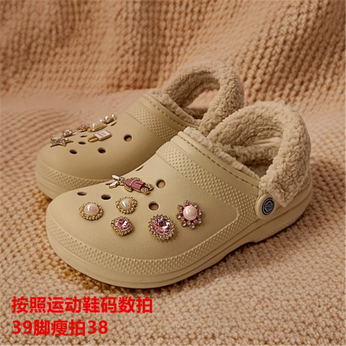 OROCCS女加绒保暖防滑毛毛鞋