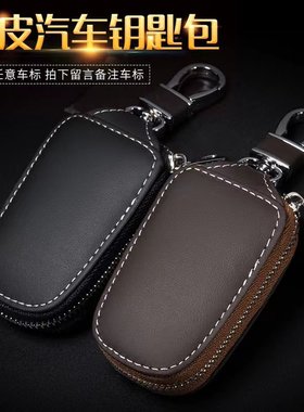 高档锁匙大众真皮车标钥匙包