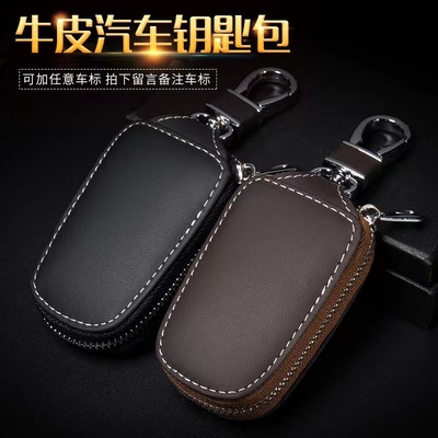 高档锁匙大众真皮车标钥匙包