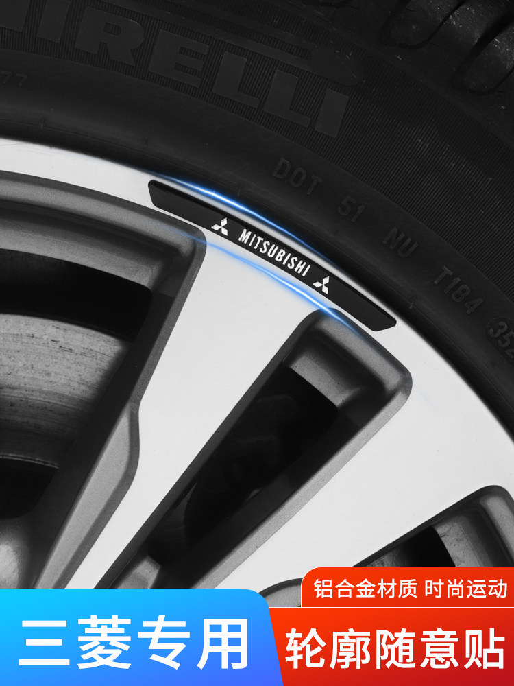三菱劲炫asx帕杰罗欧蓝德汽车