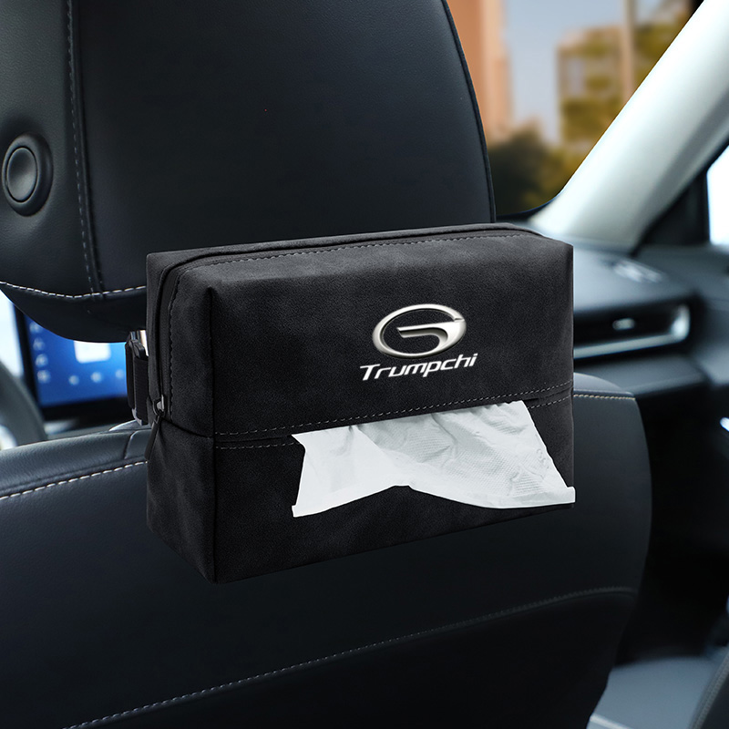 传祺汽车内遮阳挡抽纸袋包