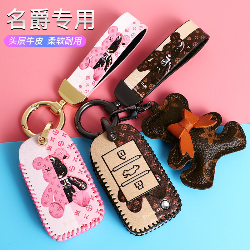 名爵真皮钥匙套包钥匙扣图片