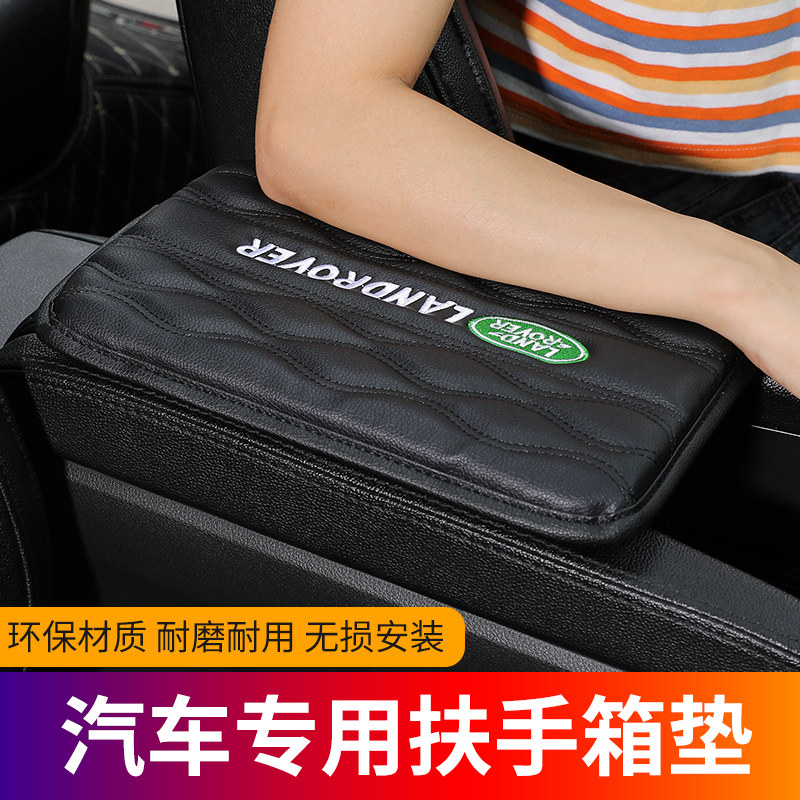 手扶箱垫星脉极光神行新发现