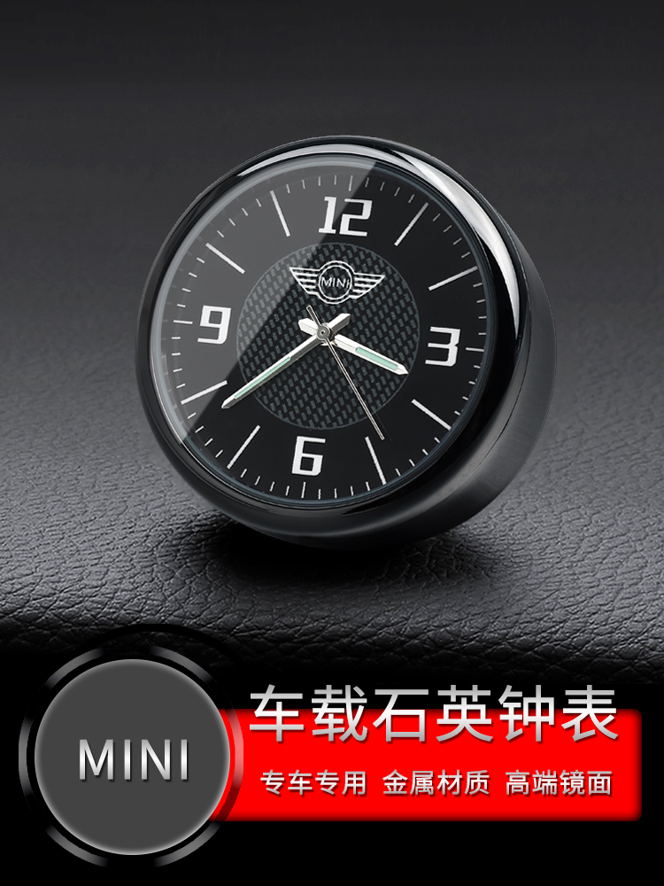 適用于迷你mini汽車米字旗儀表