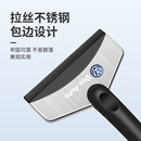 大众途观L 途昂汽车用除雪铲玻璃风挡车窗除霜刮雪板刮雪器除冰铲