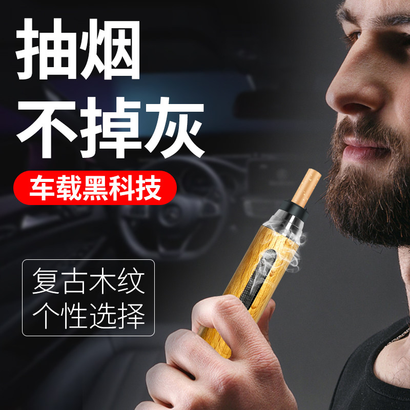 车载免弹烟灰缸汽车内吸烟神器不掉烟灰便捷车用懒人家用烟灰烟盅