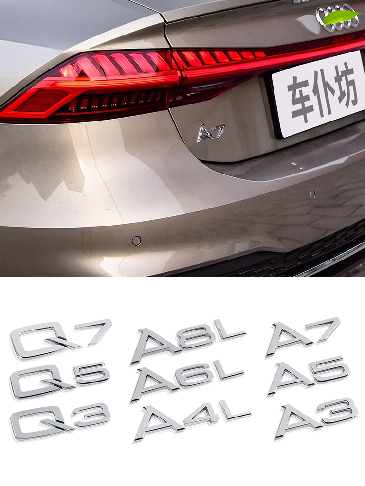 原车尺寸 专车专用