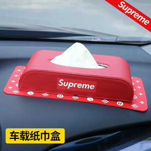 潮牌车载抽纸盒汽车纸巾盒挂式创意女车内用座式纸巾盒餐巾包盒套