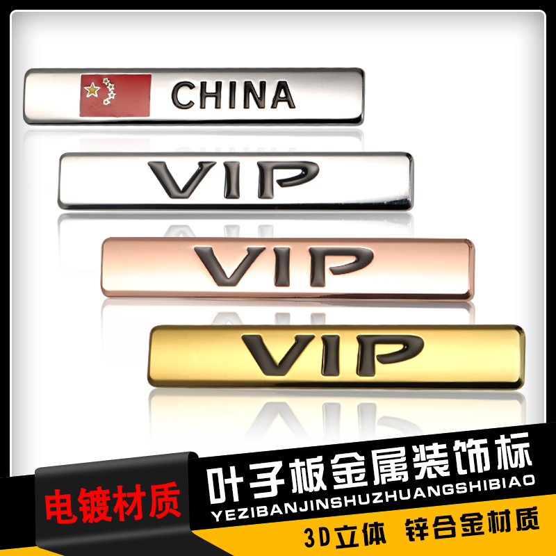 奥迪a3新改装专用侧标贴纸叶子板