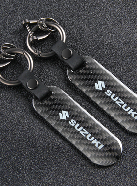 铃木汽车摩托车GSX250R GSX-R250 750 1000 GW250S/F钥匙包扣挂件
