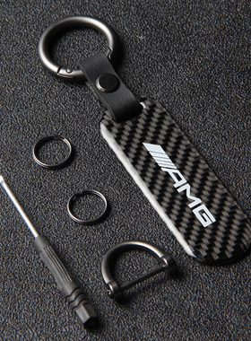 适用奔驰B级C200LS级glc260新E300Lgla200车用碳纤维钥匙扣链挂件