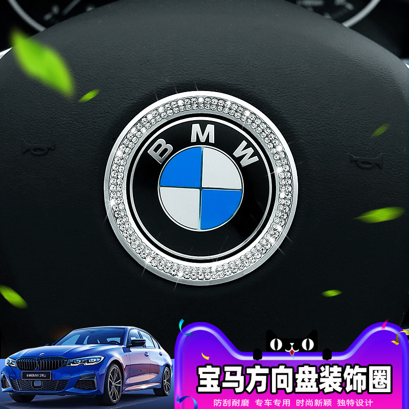 专用于宝马迷你车标mini cooper f56 f55 方向盘钻石改装饰车贴钻