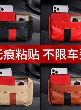广汽菲亚特ottimo菲翔菲跃致悦车内网兜杂储置物盒手机车载收纳袋