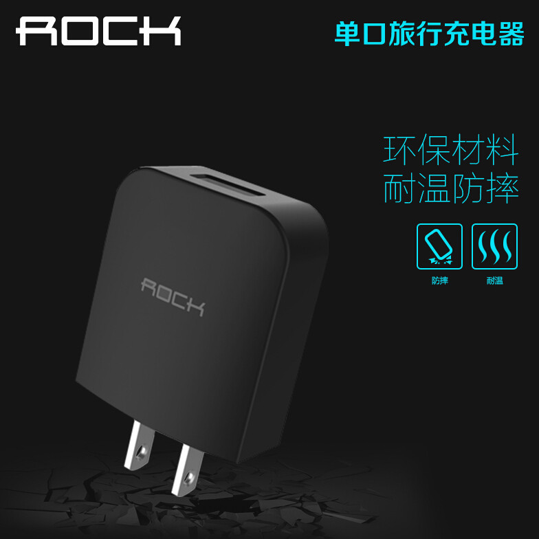 chargeur ROCK - Ref 1293994 Image 4