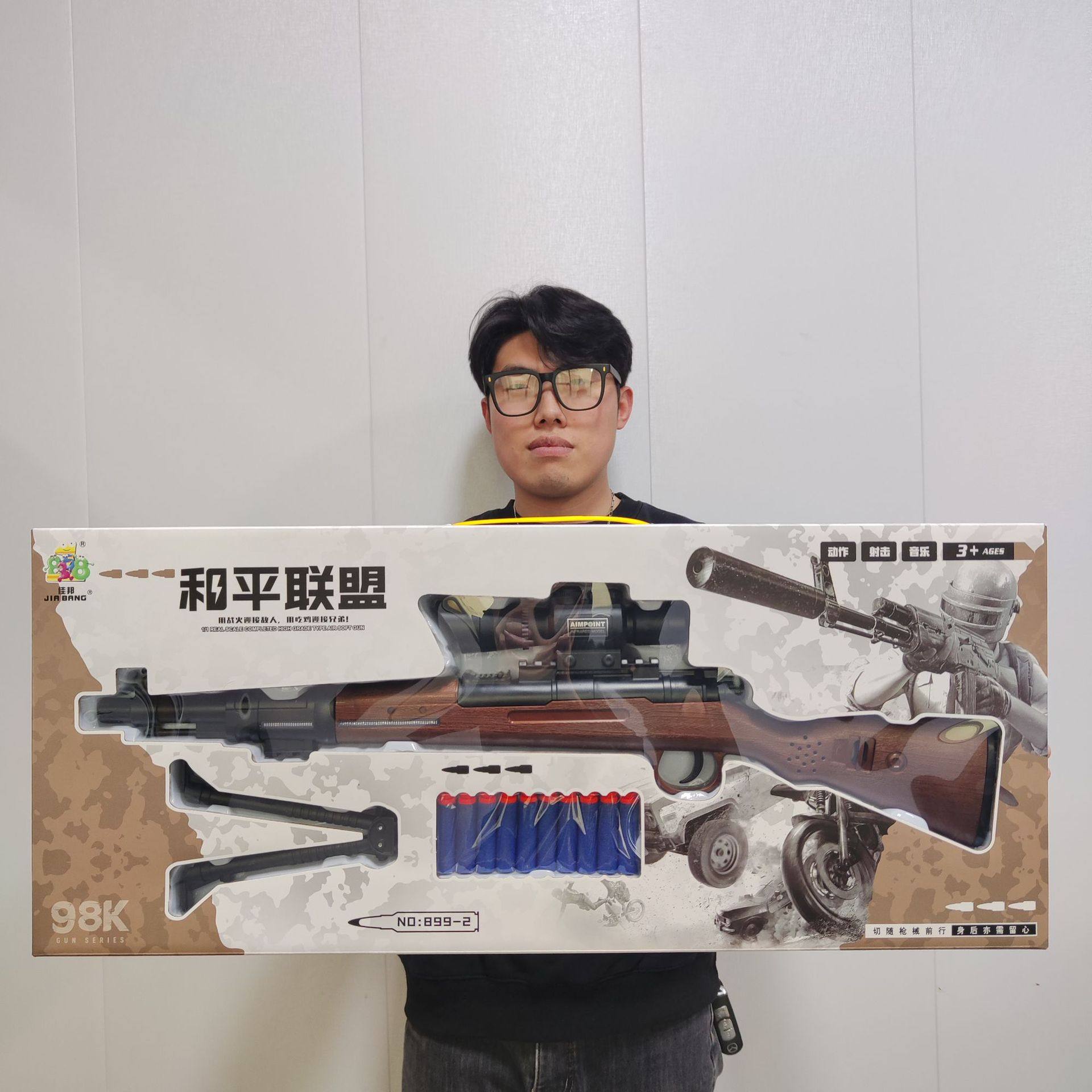 儿童软弹枪98k狙击枪灯光音乐电动宝宝玩具枪男孩小孩子3-7岁礼物