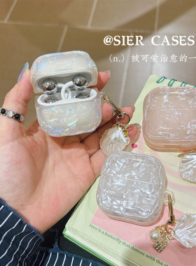 贝壳纹简约耳机保护套Freeclip2保护壳适用于华为freeclip无线蓝牙耳机壳freebuds7i波浪纹SE3外壳6i细闪壳5i